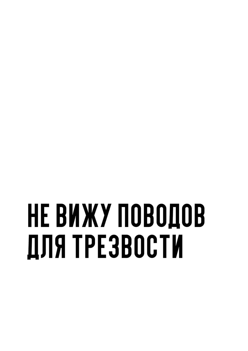 Постер 5099