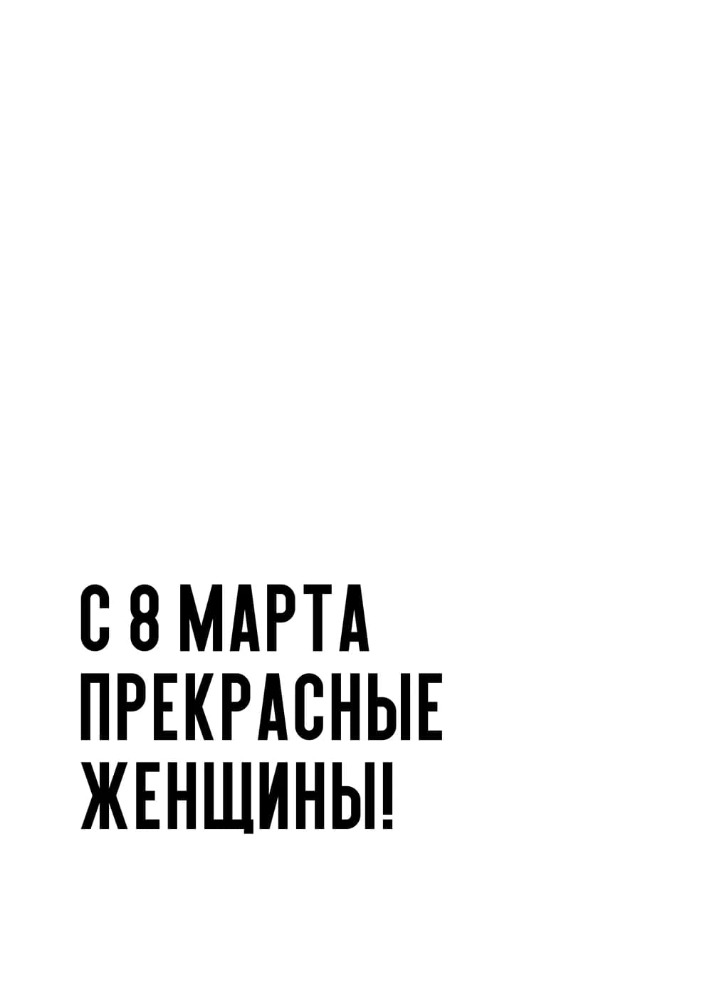 Постер 5109