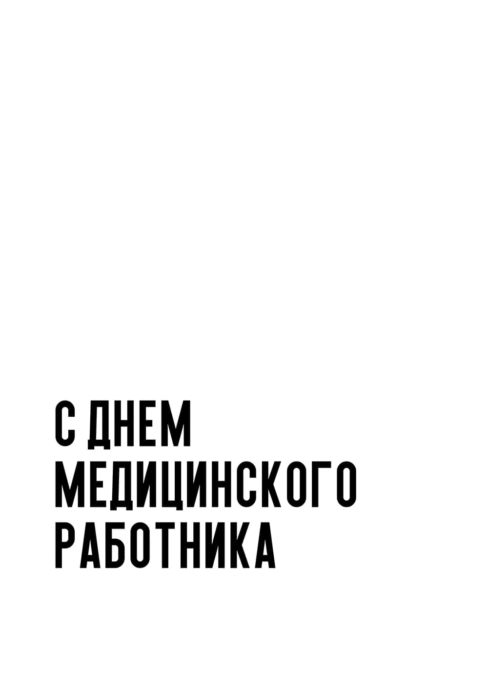 Постер 5110