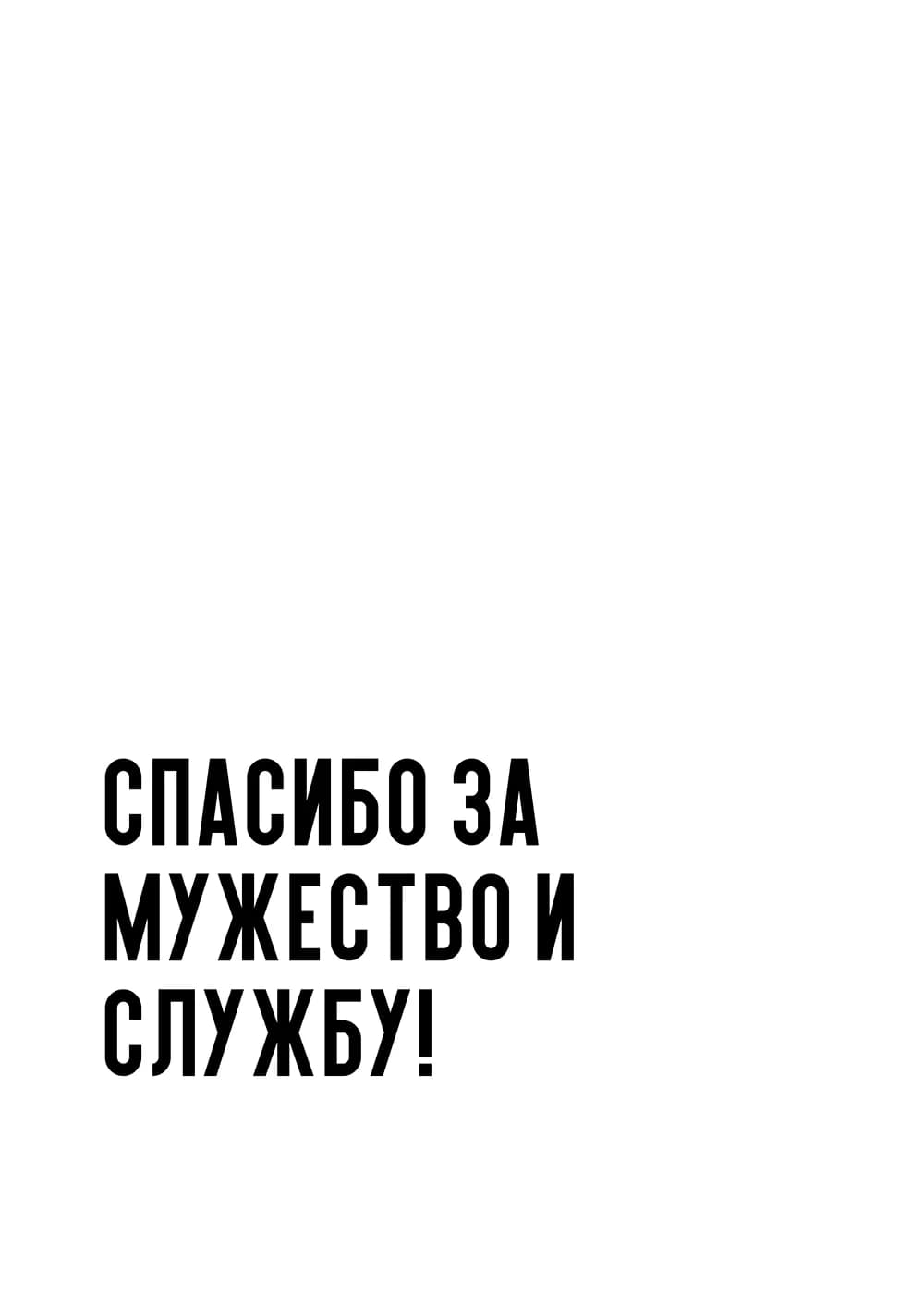 Постер 5119