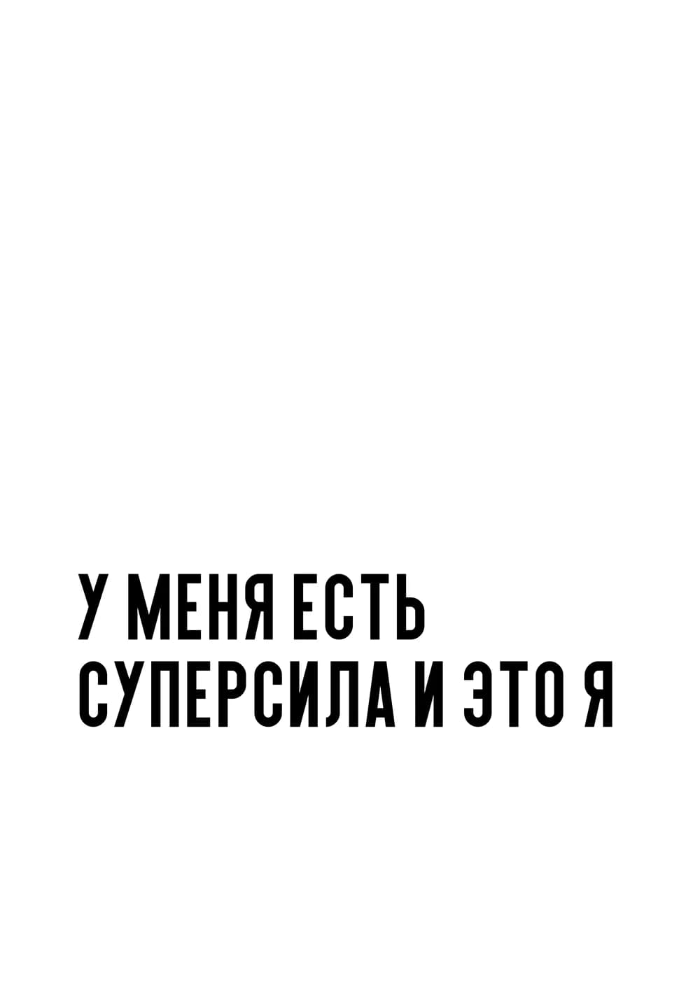 Постер 5123