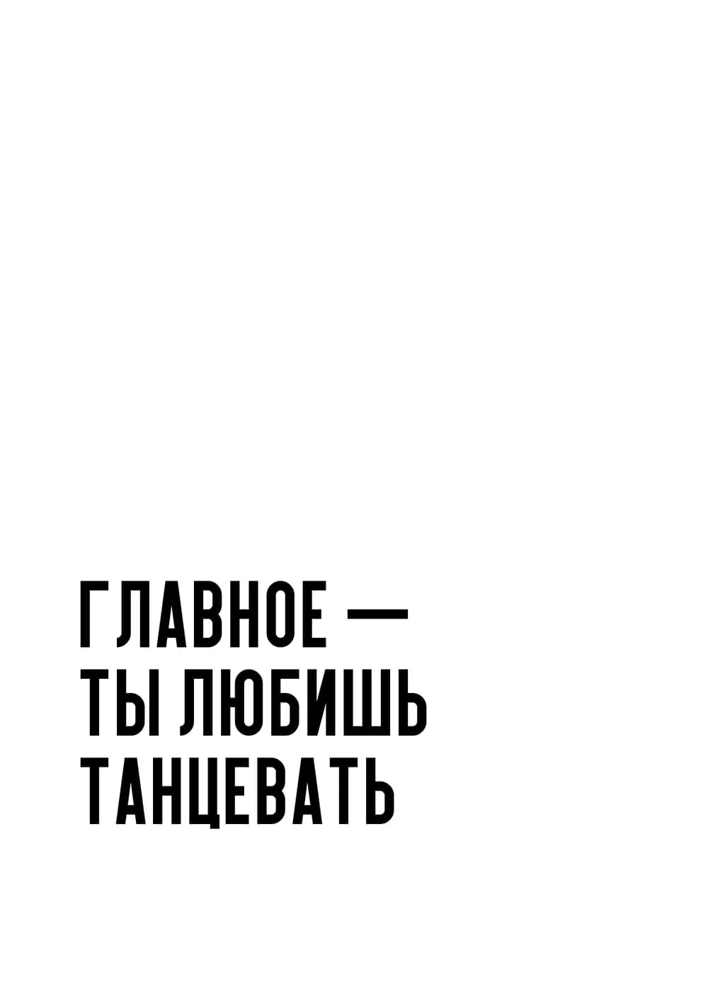 Постер 5126