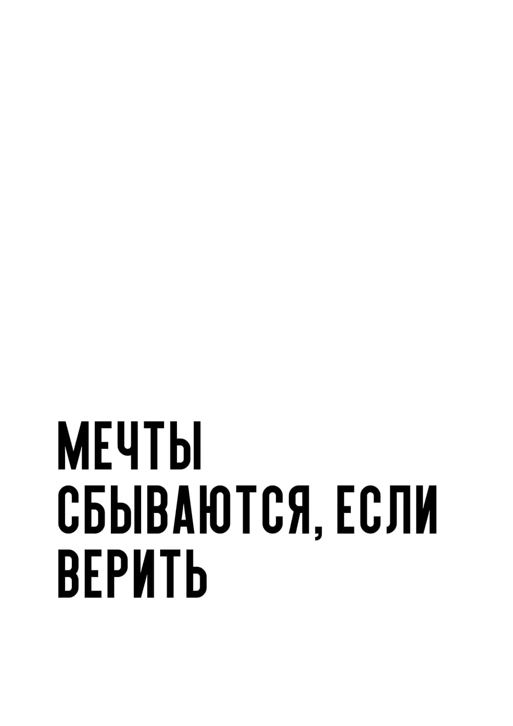 Постер 5143