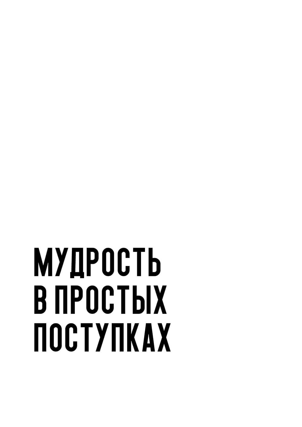 Постер 5145