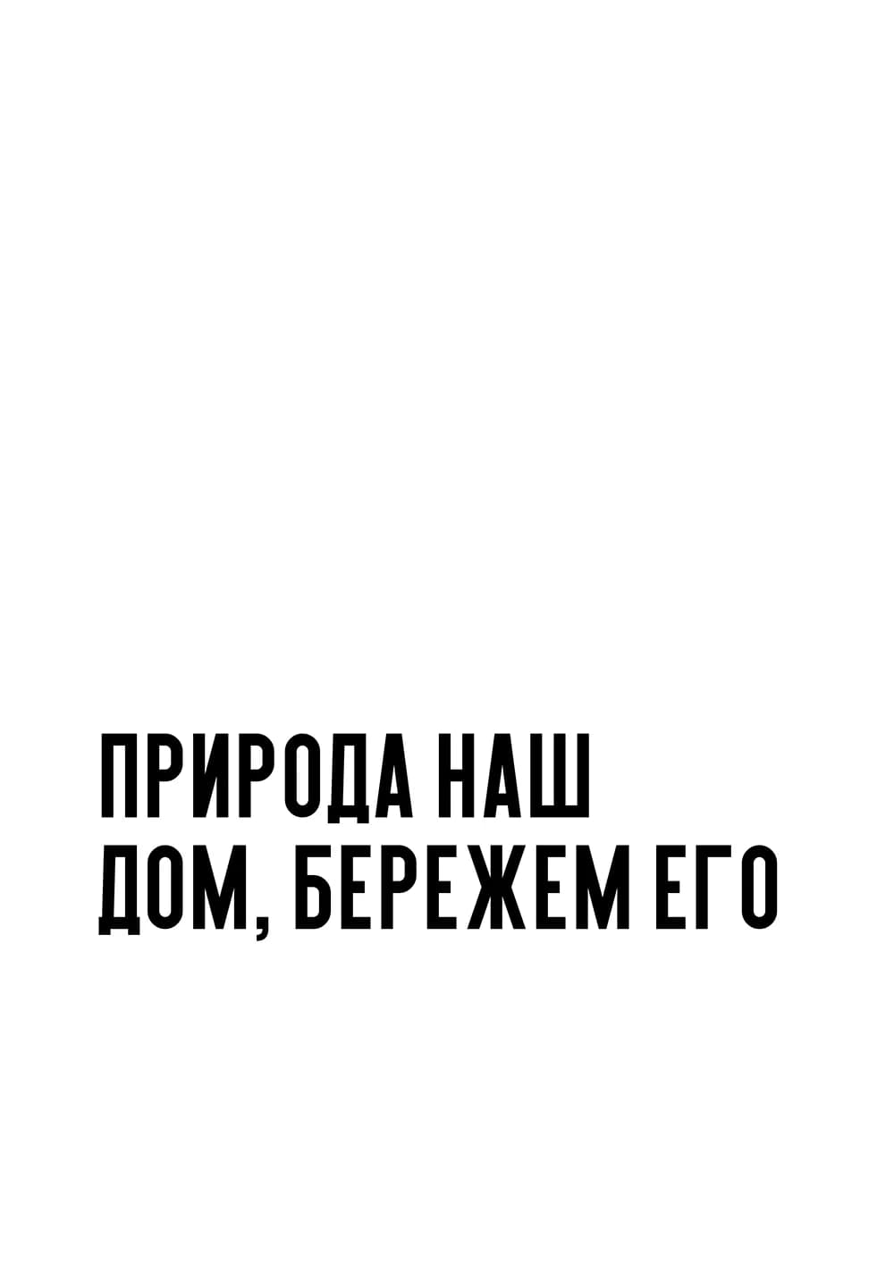 Постер 5155