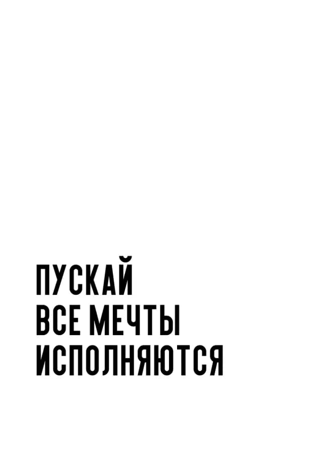 Постер 5158