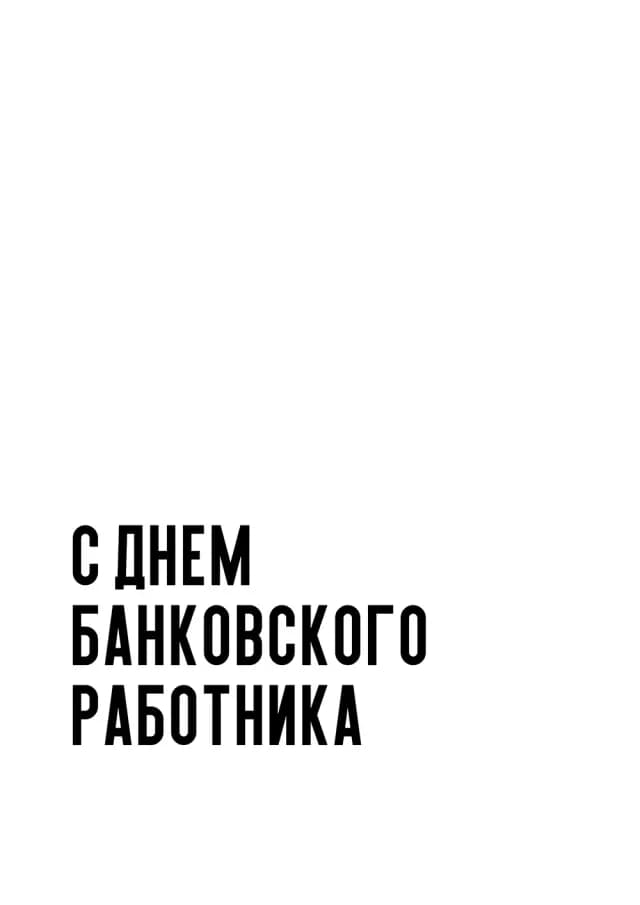 Постер 5159