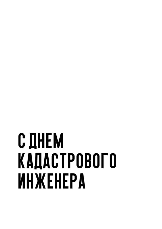 Постер 5160