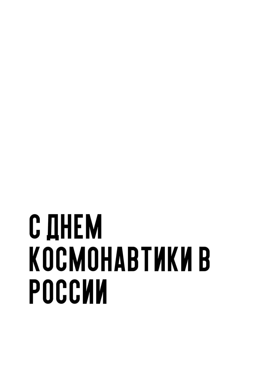 Постер 5161
