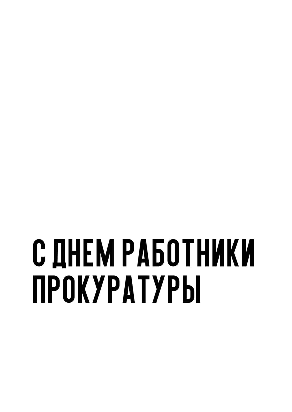 Постер 5162