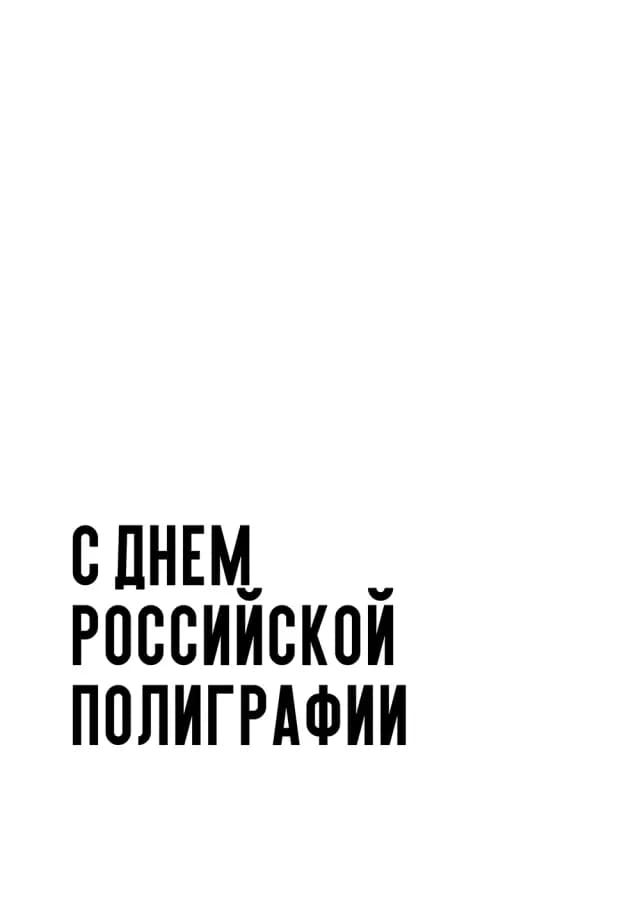 Постер 5164