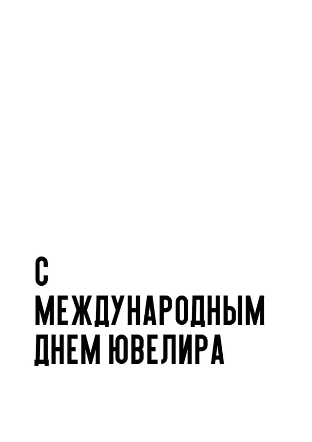 Постер 5166