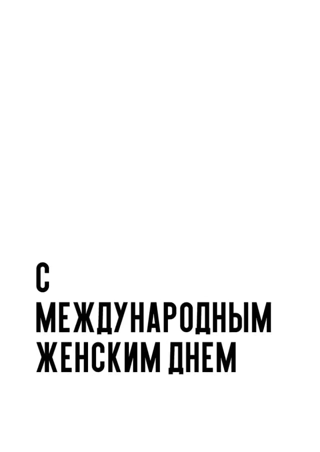 Постер 5167