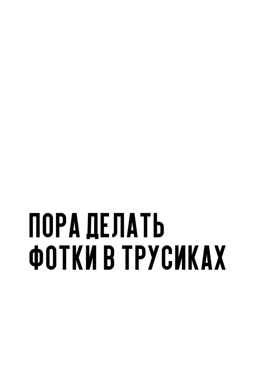 Постер 5179