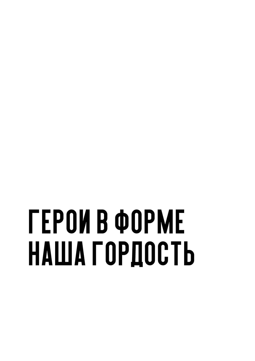 Постер 5186