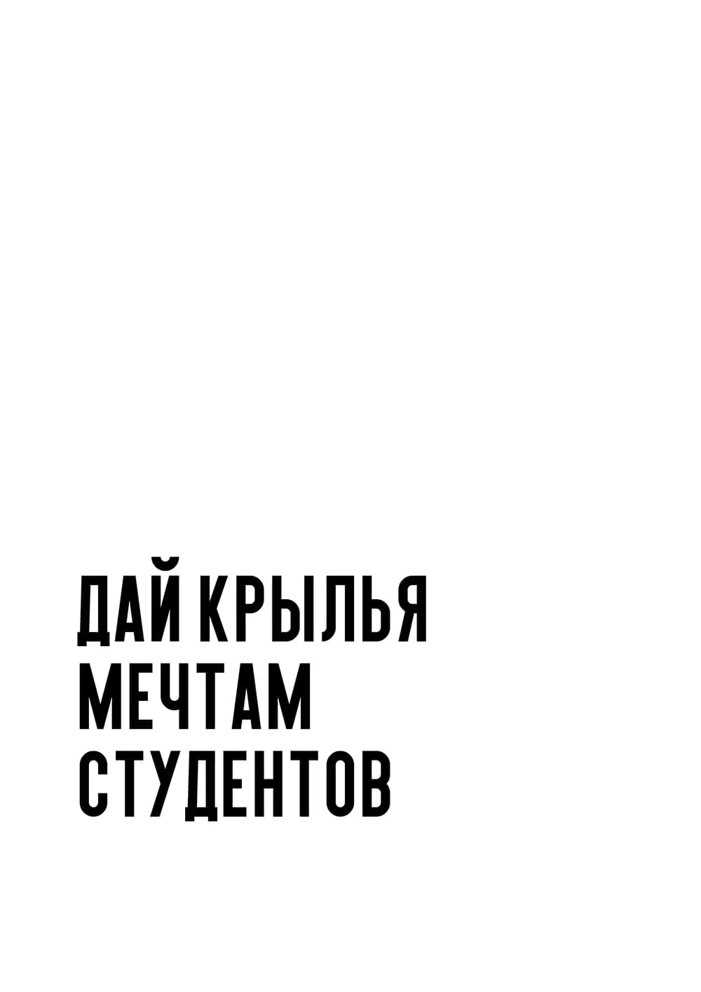 Постер 5187