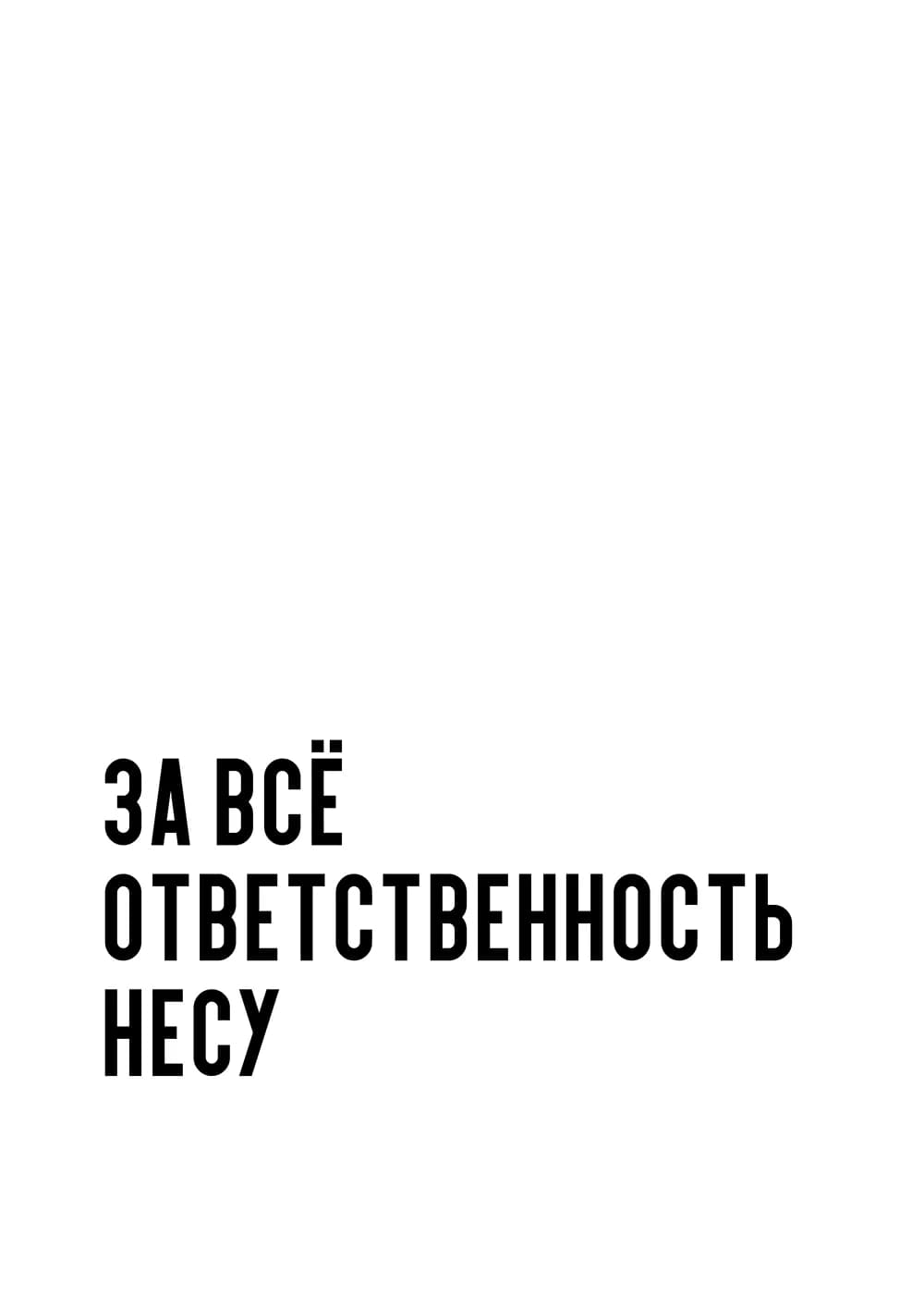 Постер 5191