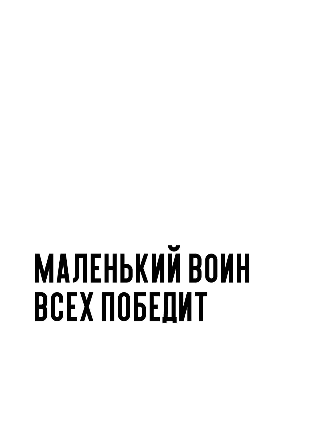 Постер 5197