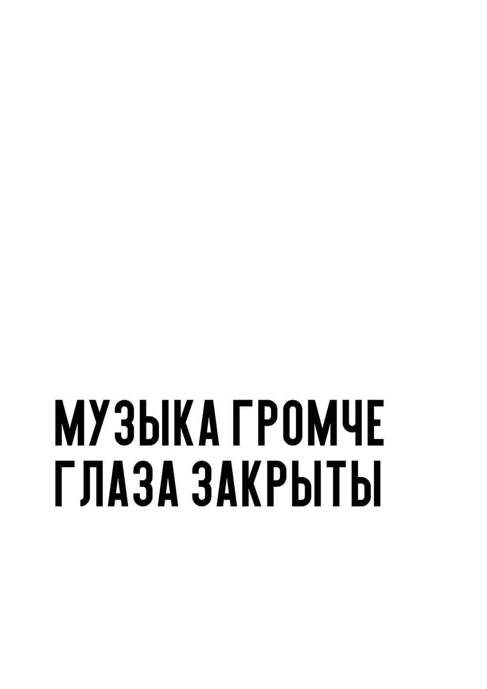 Постер 5200