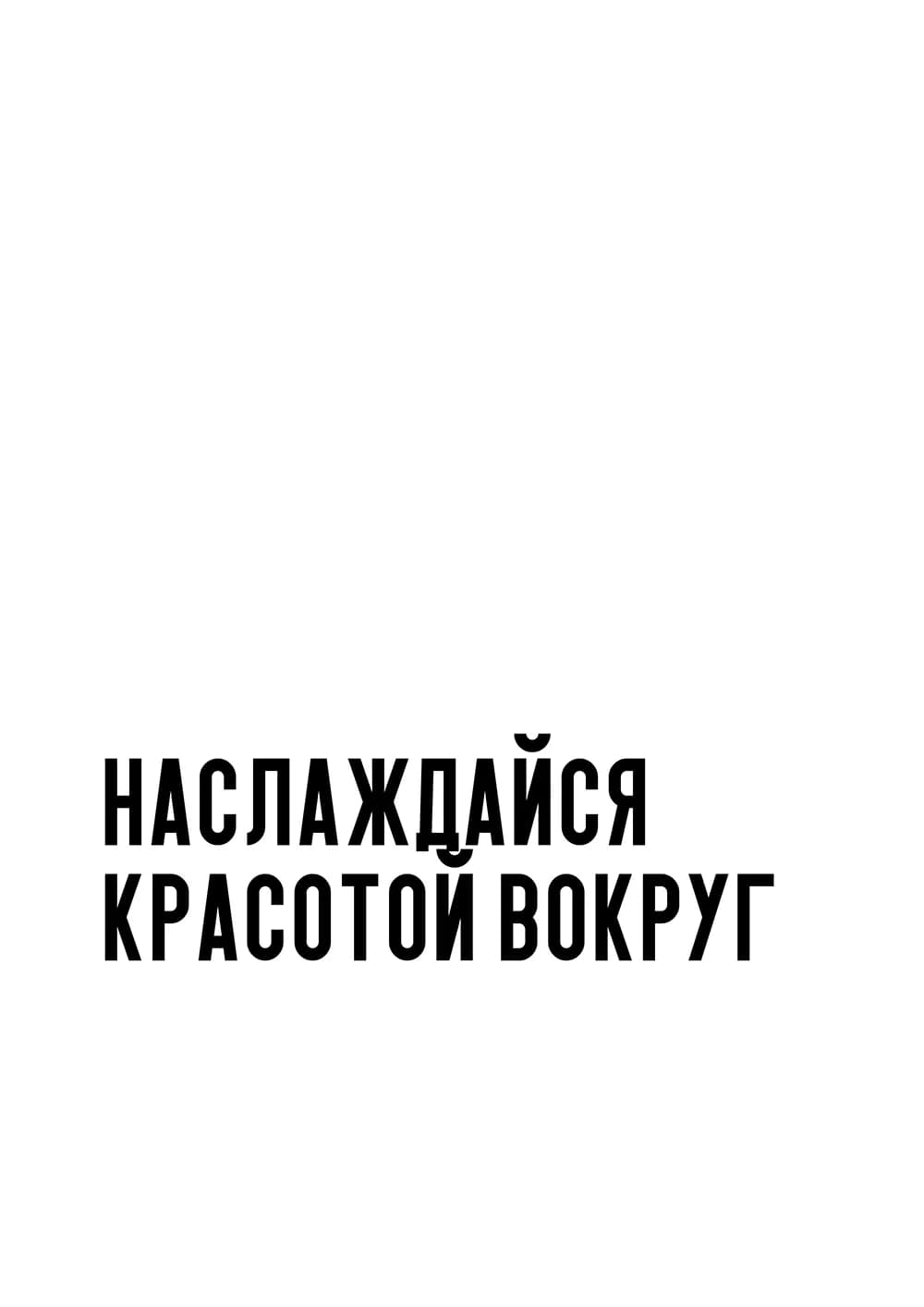 Постер 5202