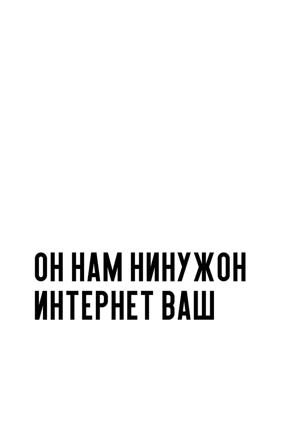 Постер 5206