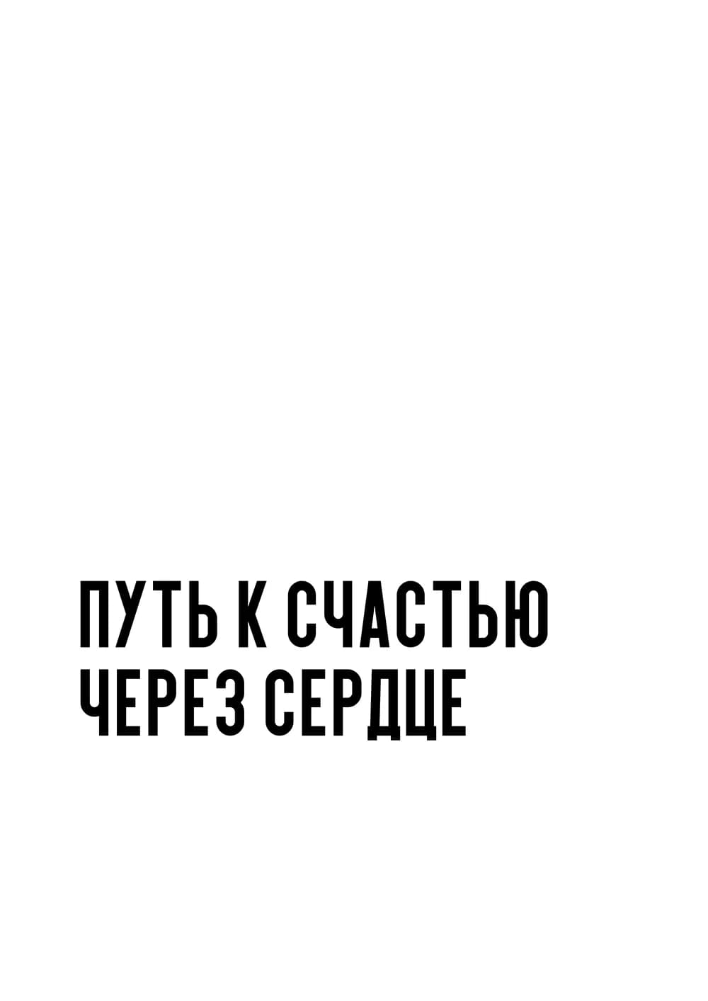 Постер 5209