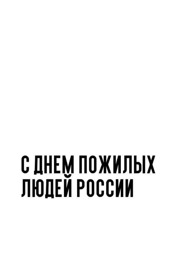 Постер 5210