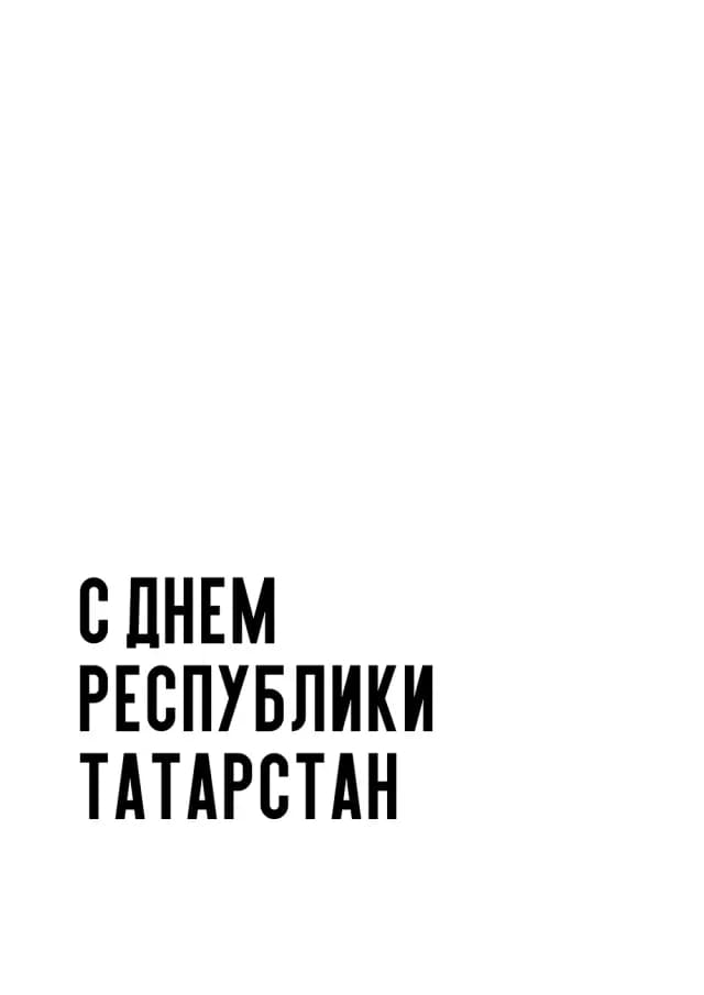 Постер 5211