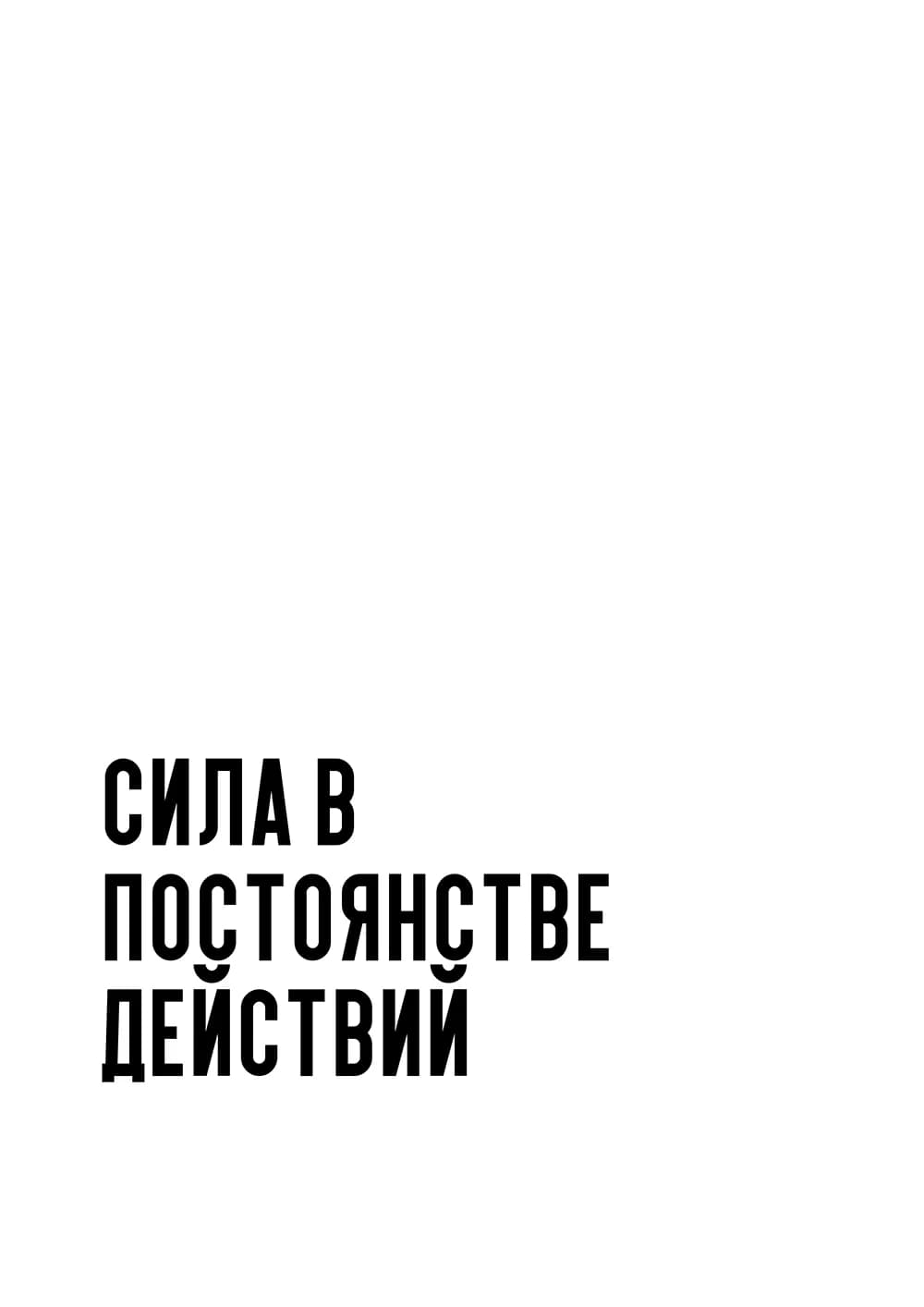 Постер 5212