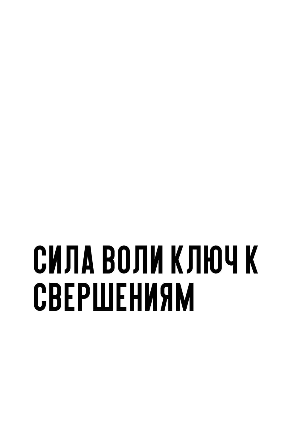 Постер 5213