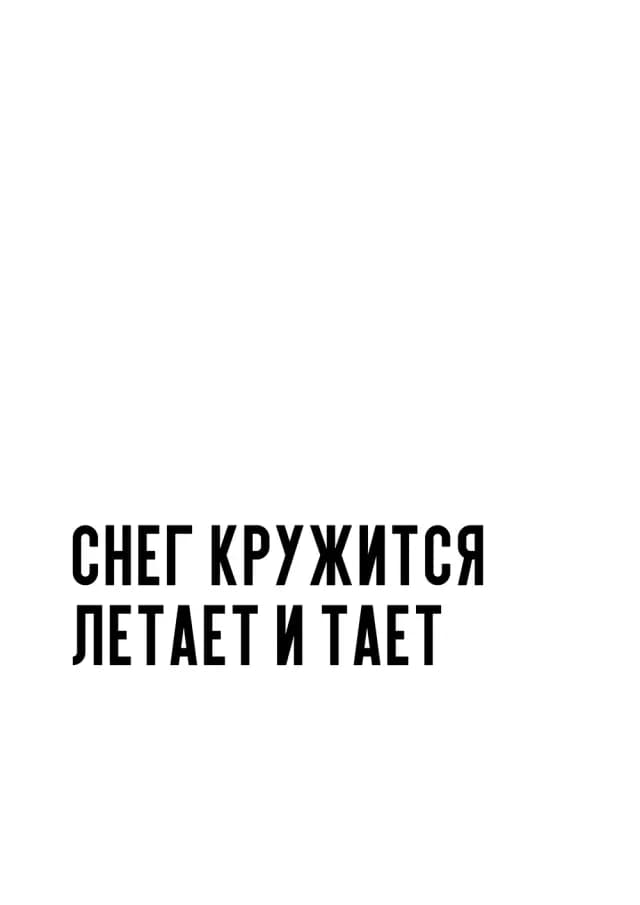 Постер 5215