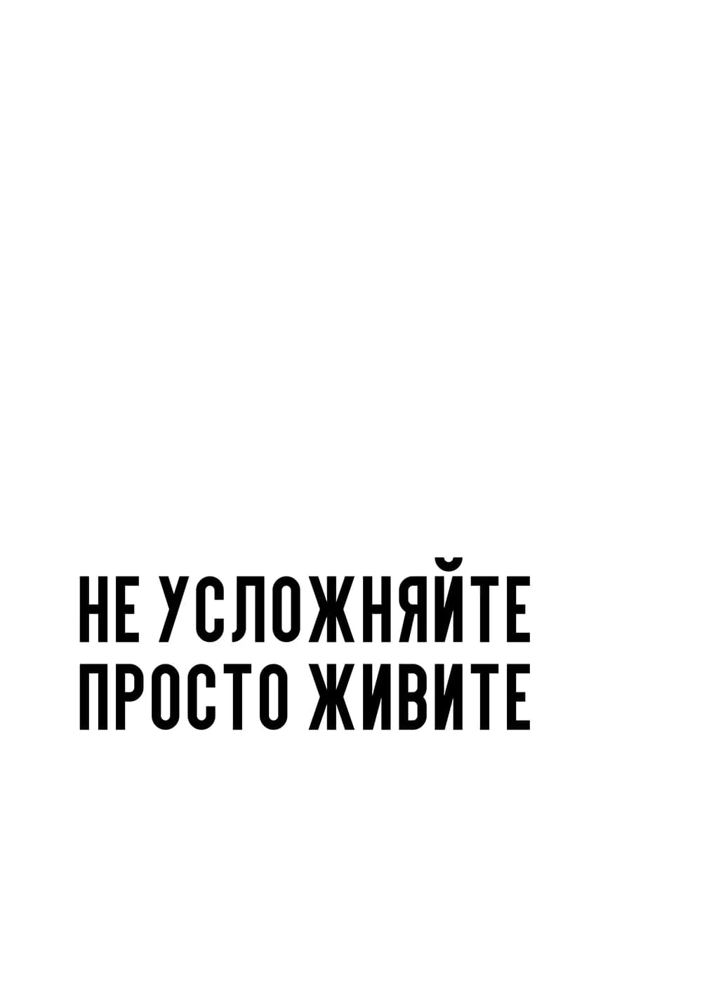 Постер 5225