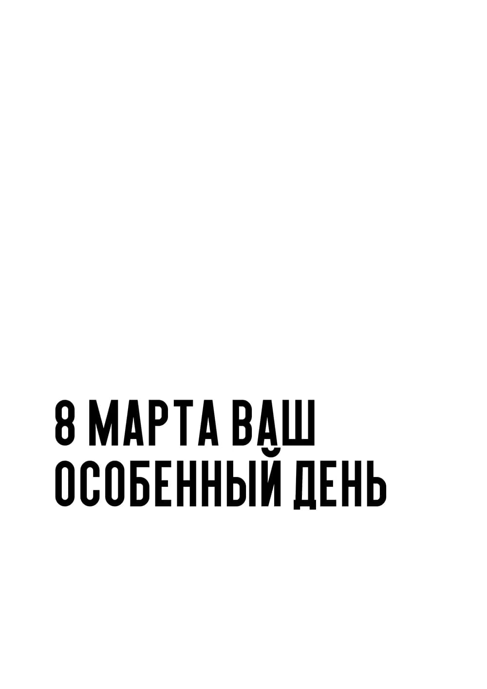 Постер 5226