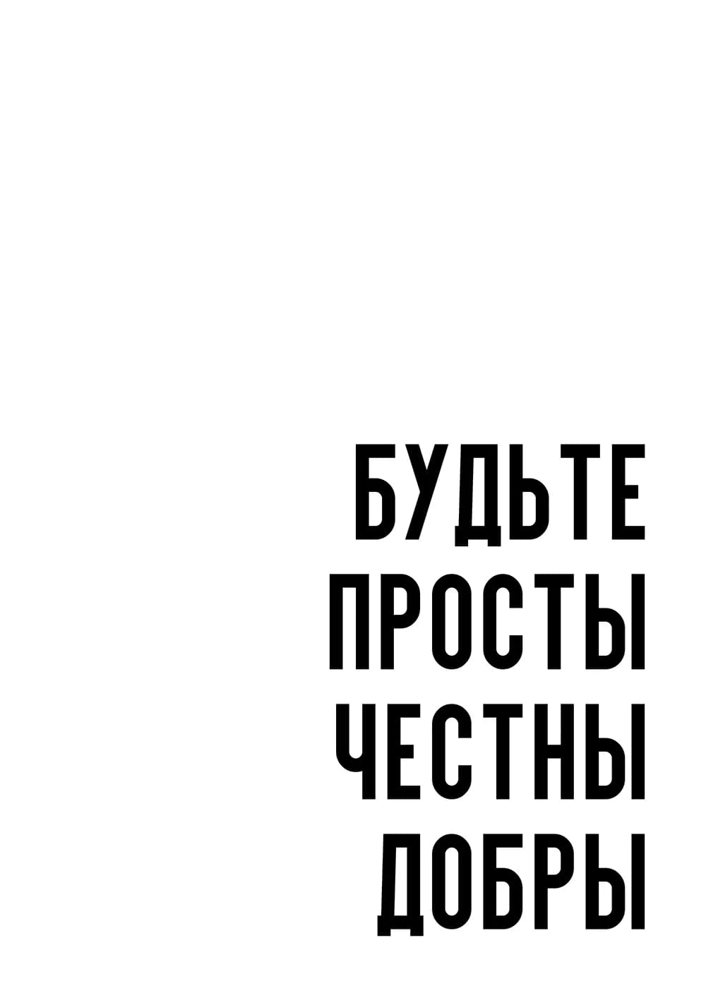Постер 5230