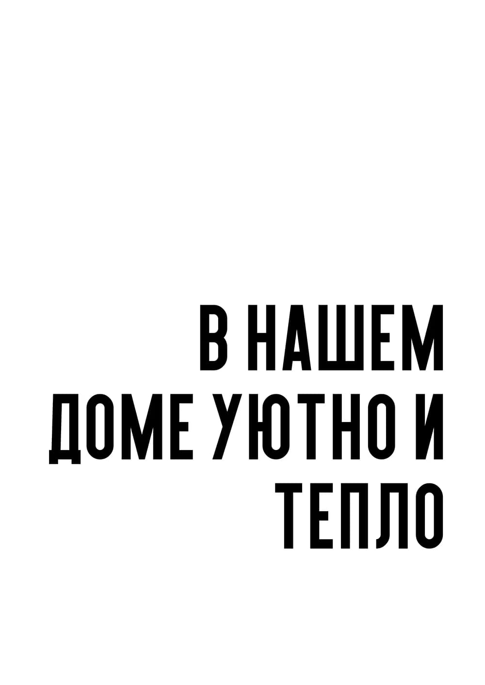 Постер 5231