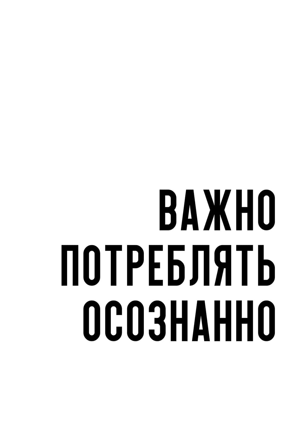 Постер 5232