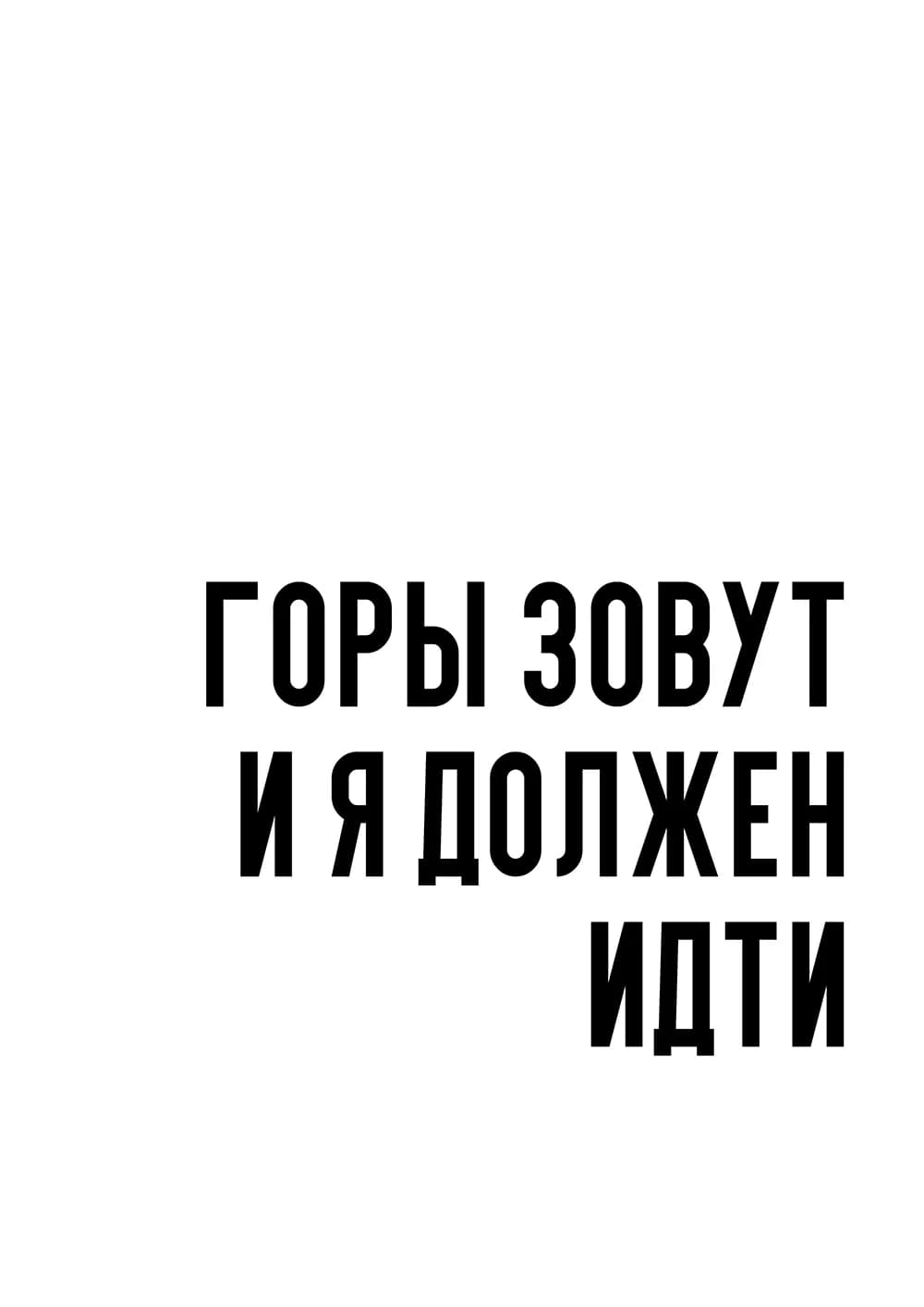 Постер 5236