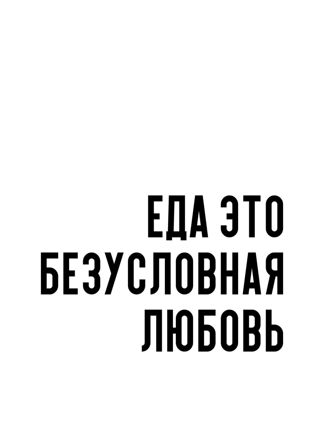 Постер 5238