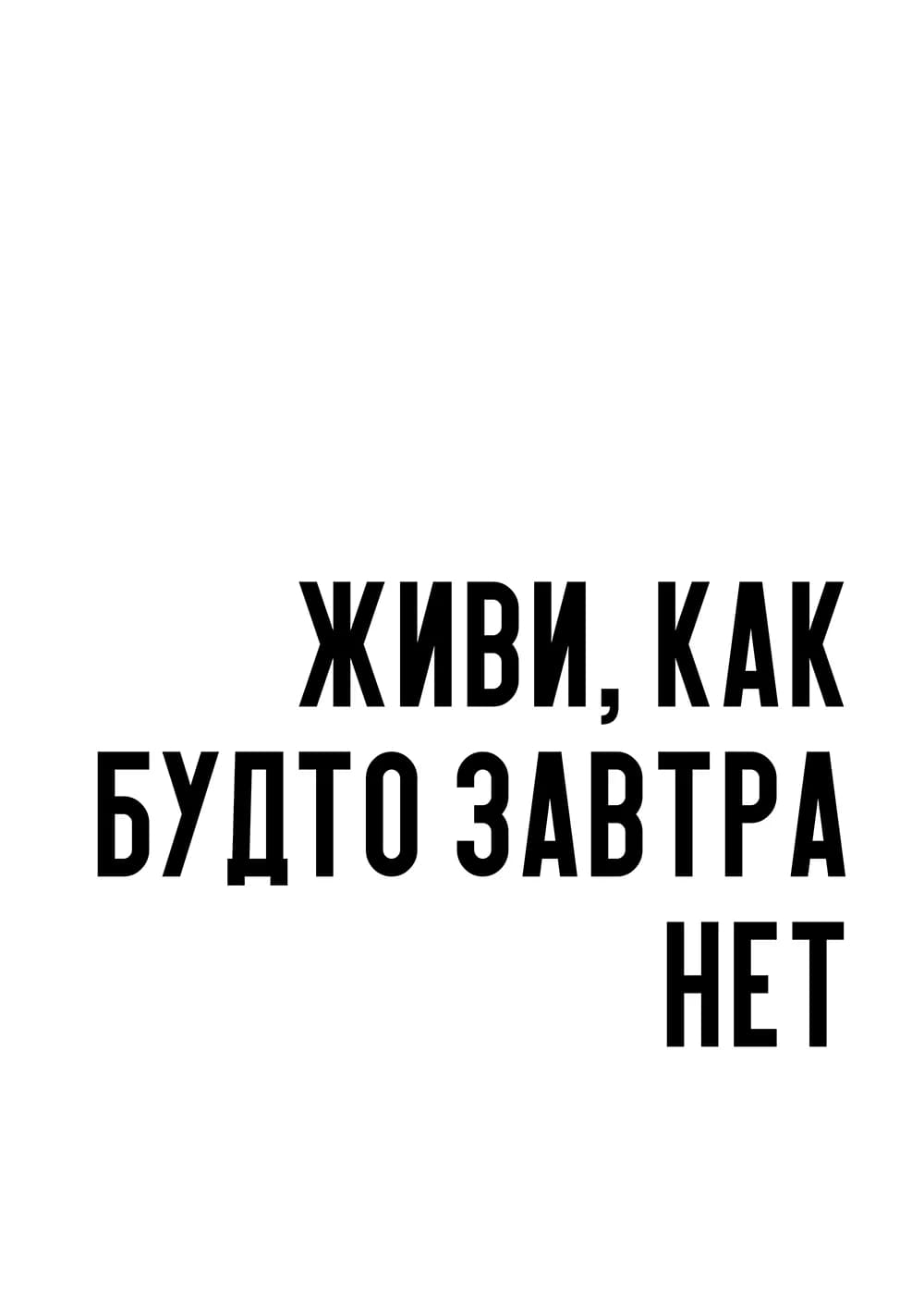 Постер 5240