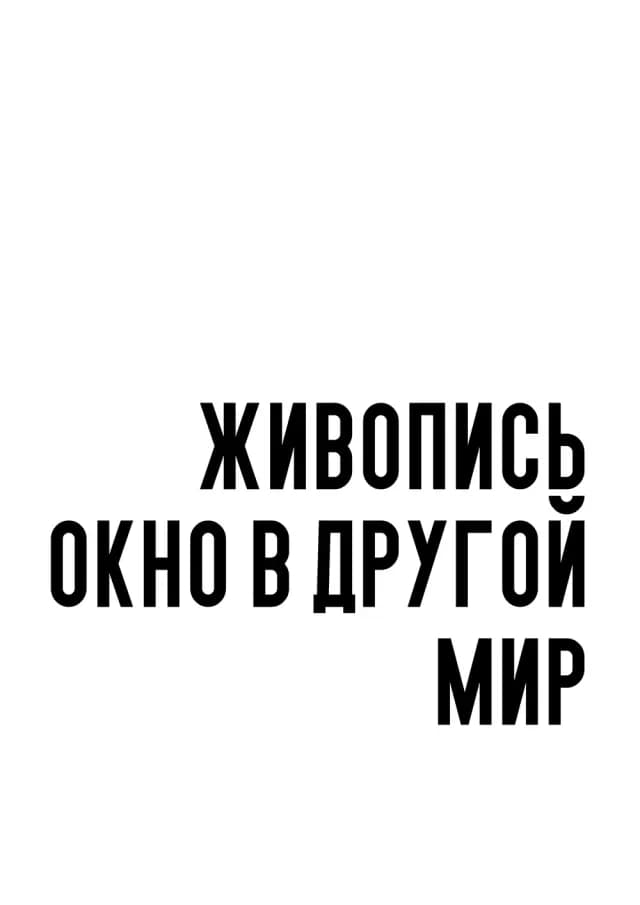 Постер 5241