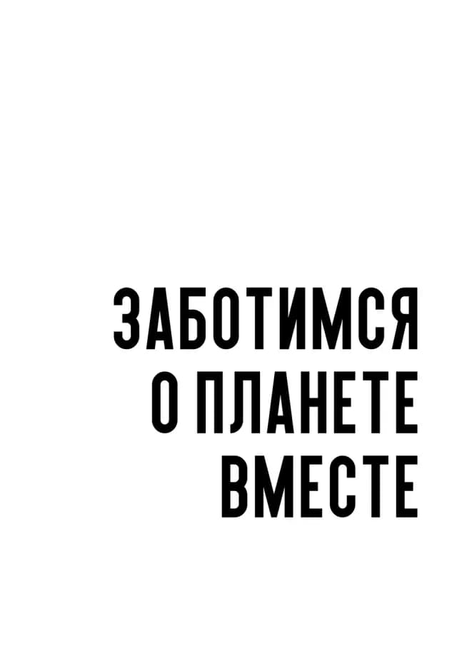 Постер 5243
