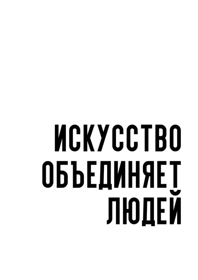 Постер 5246