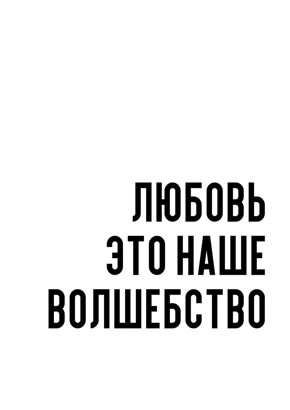 Постер 5250