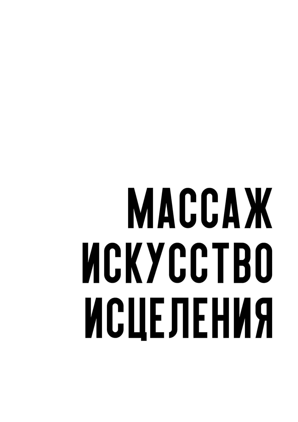 Постер 5251
