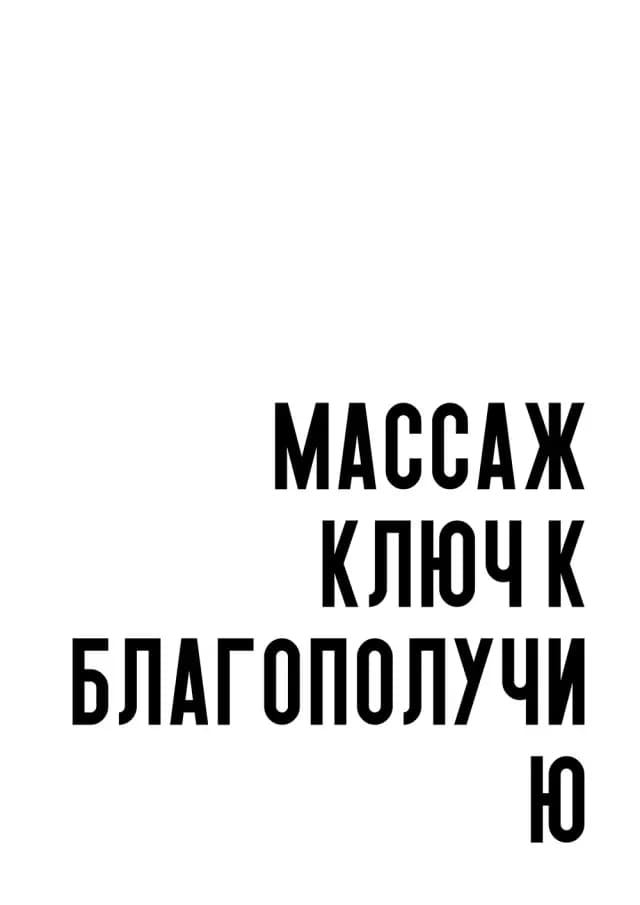 Постер 5252