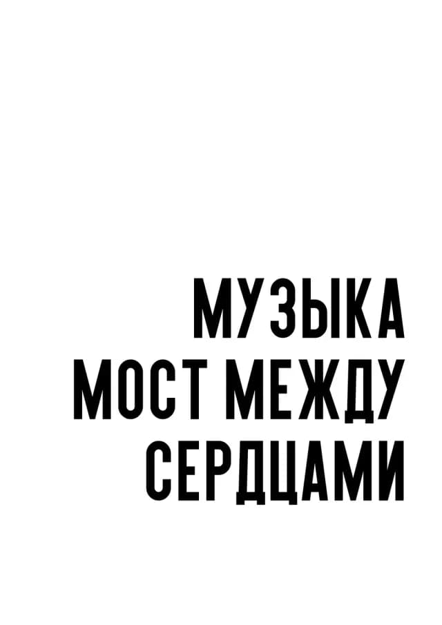 Постер 5254