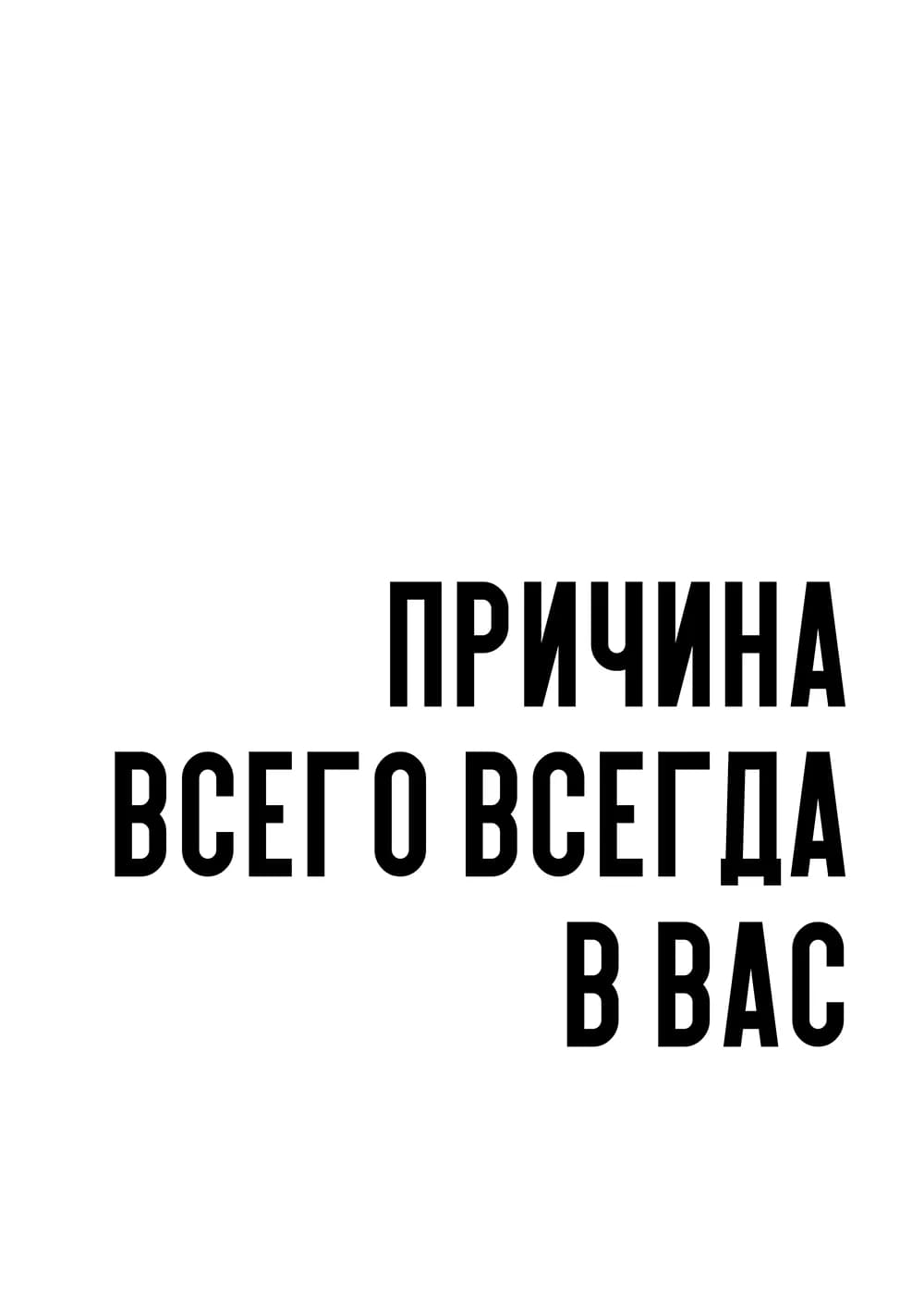 Постер 5260