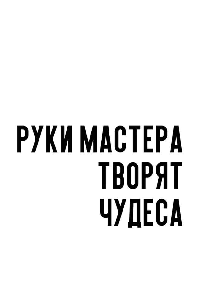 Постер 5263