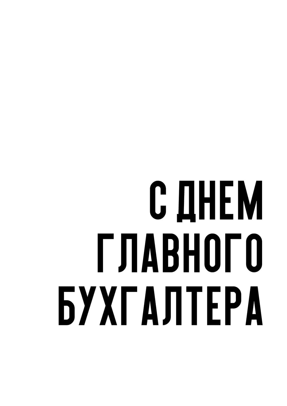 Постер 5264