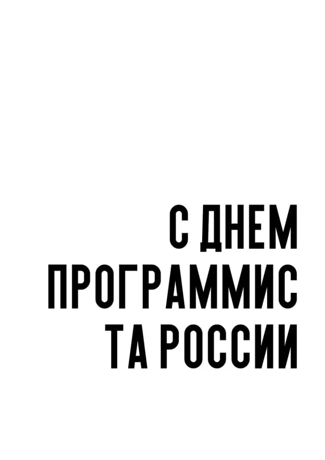 Постер 5267